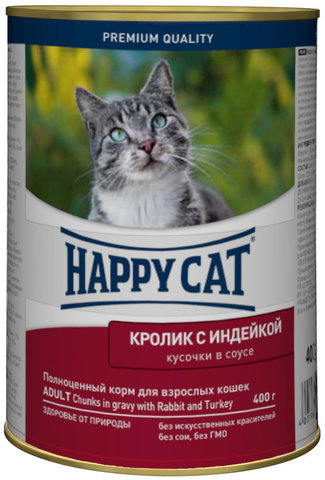 Влажный корм (банка) Happy Cat chunks in gravy with Rabbit and Turkey