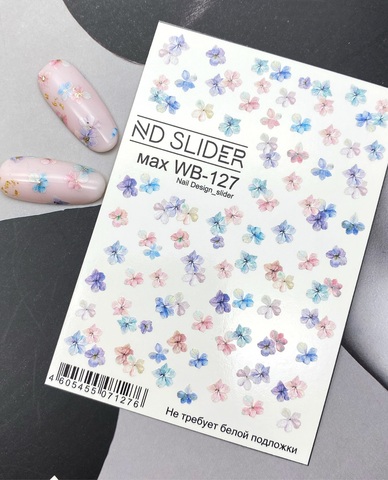 Слайдер-дизайн Nail Design Max WB-127