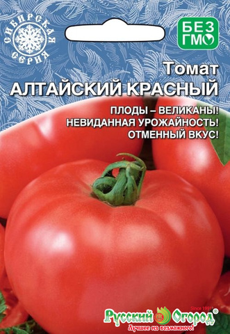 Семена Томат Алтайский красный ОГ