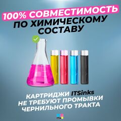 Картридж ITSinks, с чернилами ECO-SOL MAX2, ESL4-4MG, Magenta, 440 мл, ля Roland VersaCAMM VS-640i/VersaCAMM VS-540i/VersaCAMM VS-300i/SOLJET PRO-IV XF-640/SOLJET PRO-IV XR-640