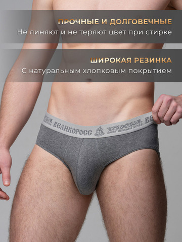 Комплект из 3-х спортивных трусов цвета графит