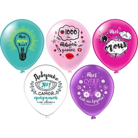 С Рисунком «Комплимент Для нее!»