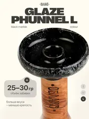 Чаша ОБЛАКО Phunnel L Glaze (Черно-белый мрамор)