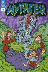 Комикс Мутаген #5