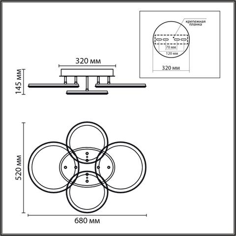 Потолочная светодиодная люстра Lumion ALIS SMART 8380/95CL