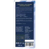 Гриссини с хрустящим жареным луком CEZONI 150 г