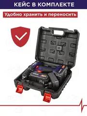 Дрель аккумуляторная безударная ПУЛЬСАР ДА 14-30 (14,4В, 30Hm, Li-on, 2,0Ah, 2акк, кейс) 916-950