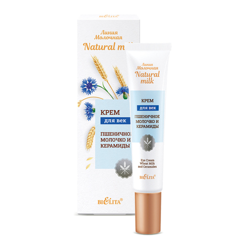 Белита Молочная.Natural milk Крем для век 