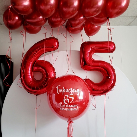 Композиция / Набор шаров на юбилей 65 лет
