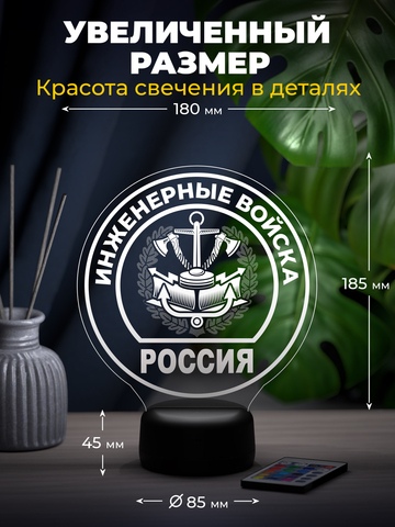 Светильник 