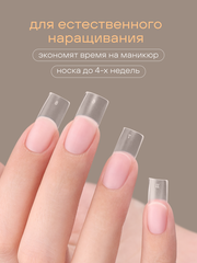 Гелевые типсы 