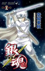 Манга Гинтама Gintama на японском языке. Том 29