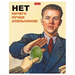 Тетрадь А5 96л клетка 