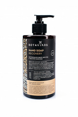 Botavikos Натуральное жидкое мыло для рук с эфирными маслами Aromatherapy Recovery 450 мл