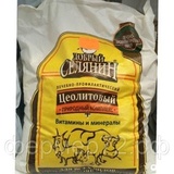 Цеолитовый природный комплекс для всех видов с/х животных 1,3 кг