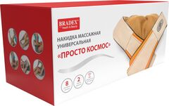 Накидка массажная универсальная «ПРОСТО КОСМОС» Bradex