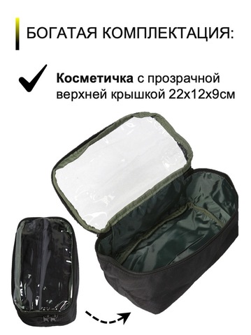 Картинка рюкзак для путешествий Vgoal  Black - 12
