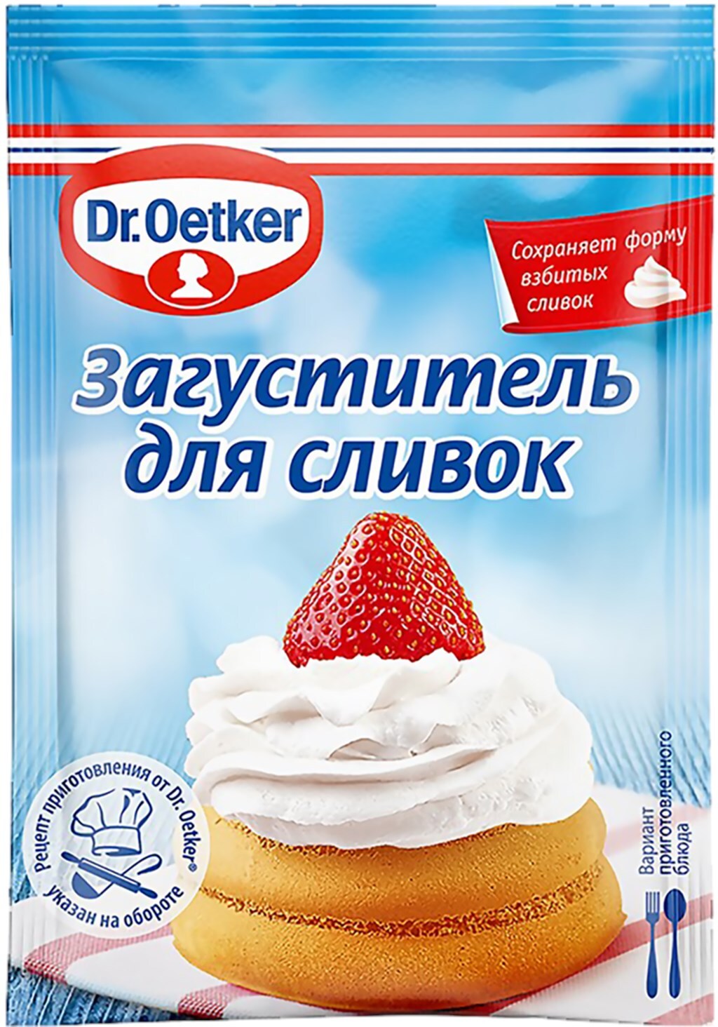 ДЛЯ СЛИВОК