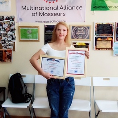 Богушова Анастасия Юрьевна