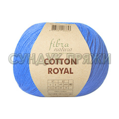 Cotton Royal 18-706 (Незабудка)