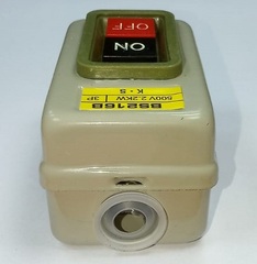 Выключатель для бетономешалок и промстанков BS211B