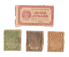 Набор банкнот 1921 года Р.С.Ф.С.Р. номиналом  1 руб, 2 руб, 3 руб и 1000 руб, состояние F