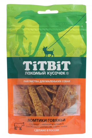 Titbit лакомство для маленьких собак Ломтики говяжьи 50г