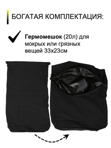 Картинка рюкзак для путешествий Vgoal  Black - 13