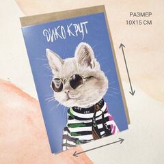 Открытка с поздравлением в крафтовом конверте, Торт, С днем рождения, 16,5*8 см