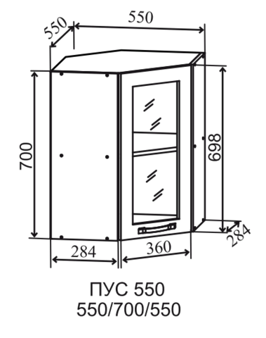 Кухня Гарда шкаф верхний угловой стекло  550