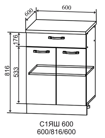 Кухня Мелисса шкаф нижний 1 ящик 600