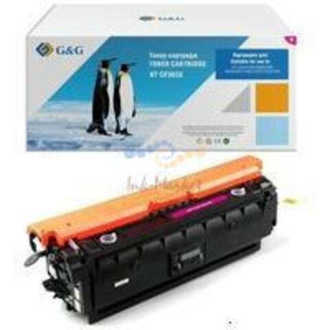 Картридж лазерный G&G NT-CF363X пурпурный (9500стр.) для HP CLJ M553N/M553DN/M553X/M577C/M577Z/M577F/M577DN