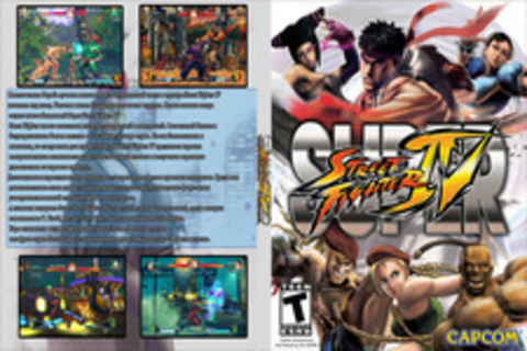 Super Street Fighter IV