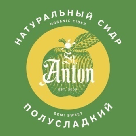 Сидр St. Anton полусладкий Сидр St. Anton полусладкий