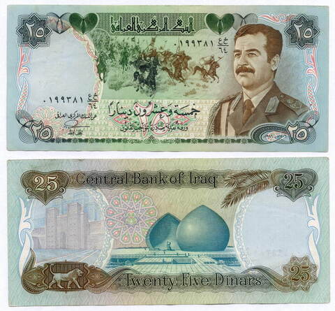 Банкнота Ирак 25 динаров 1986 год. Саддам Хусейн. XF. Реальный номер