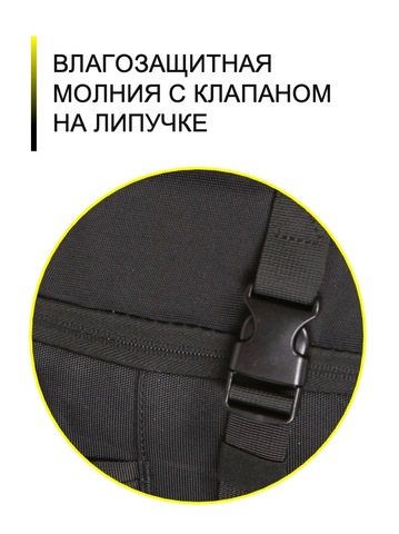 Картинка рюкзак для путешествий Vgoal  Black - 11