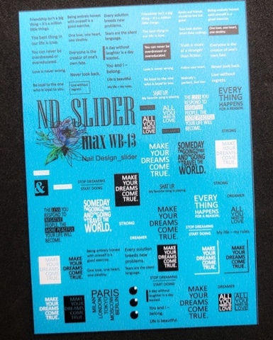 Слайдер-дизайн Nail Design Max WB-13