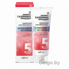 Комплексный крем-миорелаксант 