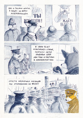 Диптих (Обложка Аскольда Акишина)
