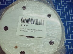 Диск колёсный DDE мотоблока (3,5-6-D)