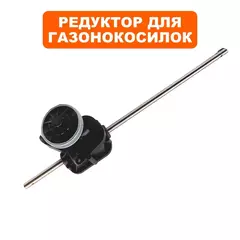 Редуктор газонокосилки DDE LM 53-70 DEV (909-426-049)