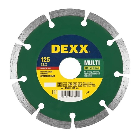 DEXX Multi Universal, 125 мм, (22.2 мм, 7 х 1.9 мм), сегментный алмазный диск (36701-125)
