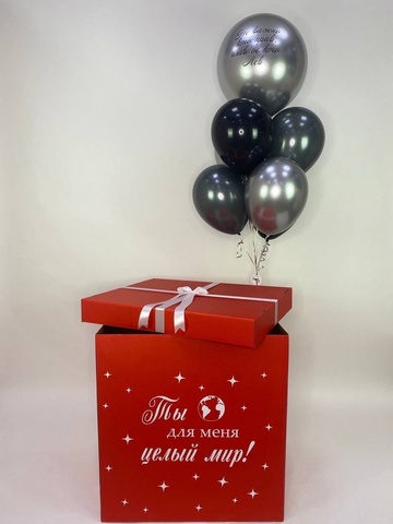 Набор шариков в коробке #46