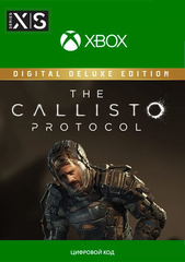 The Callisto Protocol Deluxe Edition (Xbox Series S/X/One, интерфейс и субтитры на русском языке) [Цифровой код доступа]