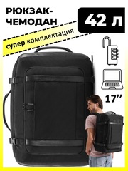 Рюкзак для путешествий Vgoal FG6312W