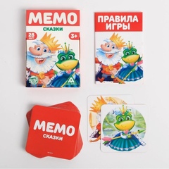 Настольная игра Мемо. Сказки