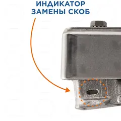 Степлер механический КОБАЛЬТ ударный, скобы 6-10мм (тип 140), обрезиненная рукоятка (790-410)