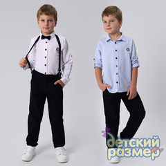 Костюм с подтяжками и бабочкой