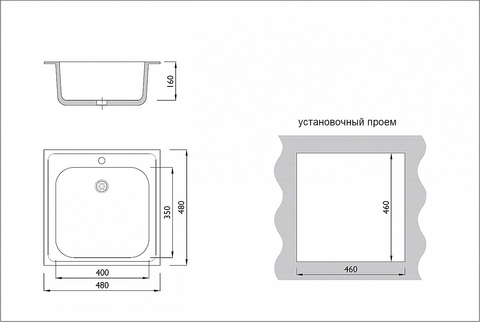 Мойка врезная 4816/0,6 1Ч