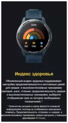 Умные часы Xiaomi Watch S1 Active Wi-Fi NFC Global, космический черный